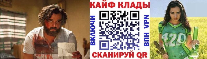 Магазин наркотиков Кремёнки Галлюциногенные грибы  АМФЕТАМИН  Каннабис  КОКАИН  ГАШ  Alpha PVP 