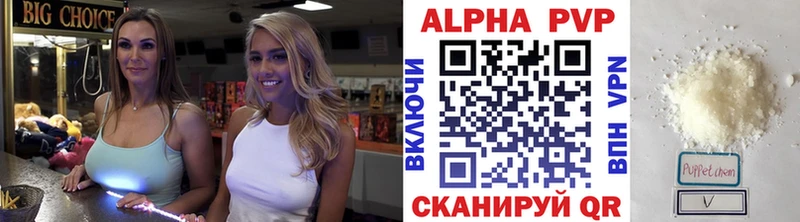 A-PVP СК КРИС  где продают наркотики  Кремёнки 