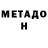 Кетамин VHQ h1de