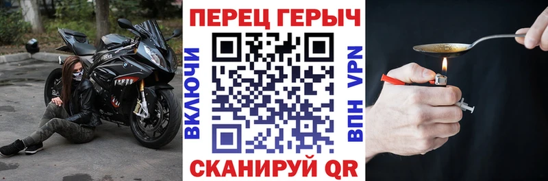 площадка формула  Кремёнки  Героин гречка 