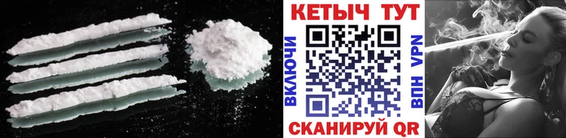 КЕТАМИН ketamine  Кремёнки 