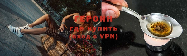 дистиллят марихуана Беломорск