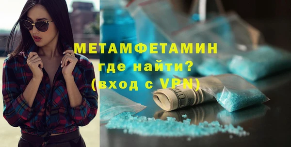 Альфа ПВП Белокуриха