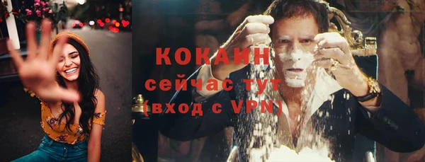 мефедрон Саяногорск