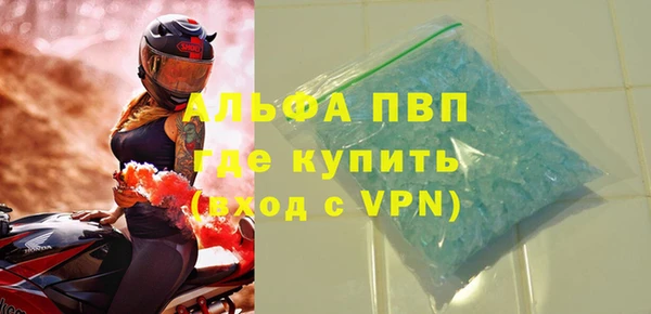 трава Белоозёрский