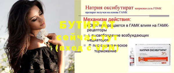 трава Белоозёрский