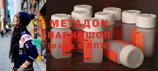 дистиллят марихуана Беломорск