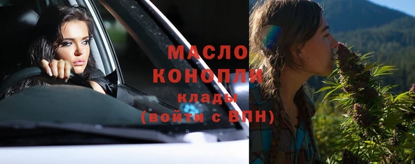 трава Белоозёрский