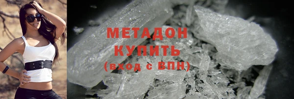 трава Белоозёрский