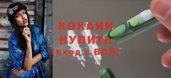 дистиллят марихуана Беломорск
