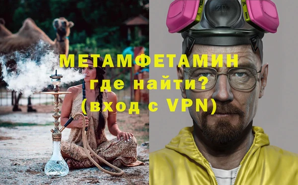 дистиллят марихуана Беломорск