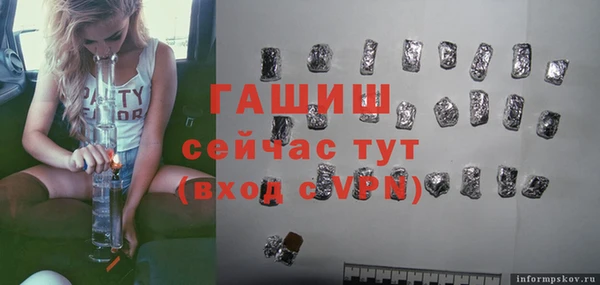 Альфа ПВП Белокуриха