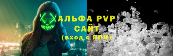 трава Белоозёрский