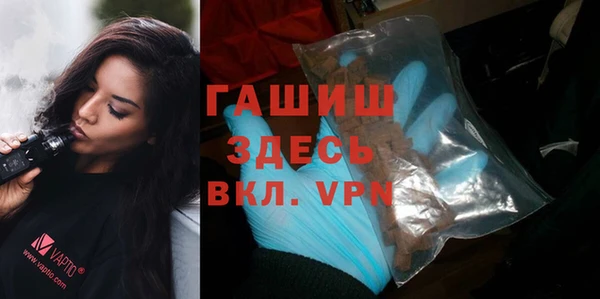 Альфа ПВП Белокуриха