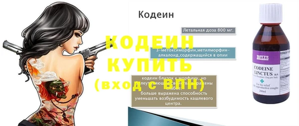 Альфа ПВП Белокуриха