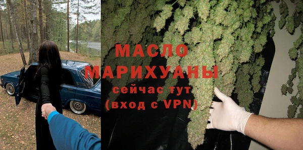 дистиллят марихуана Беломорск