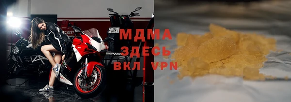 дистиллят марихуана Беломорск