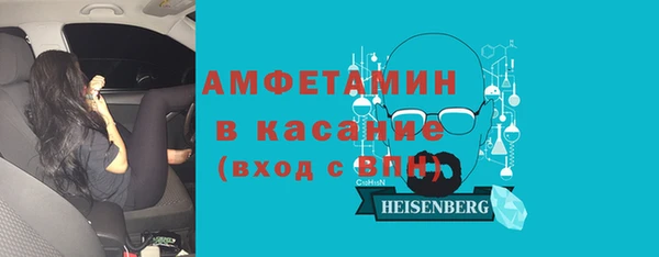 соль курить ск Балахна