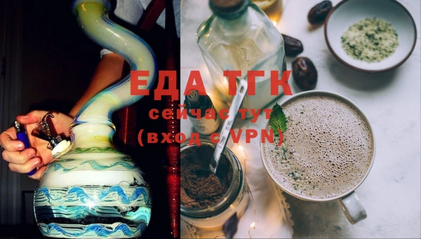 дистиллят марихуана Беломорск