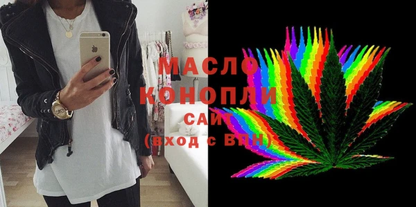 трава Белоозёрский