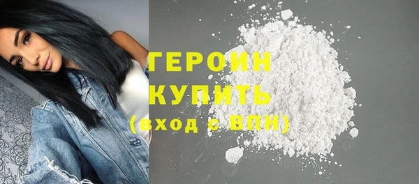 трава Белоозёрский