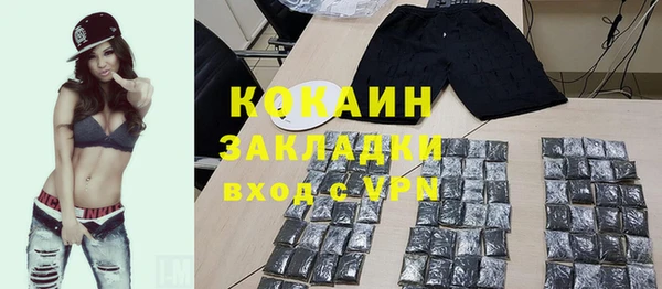 jwh Сатка