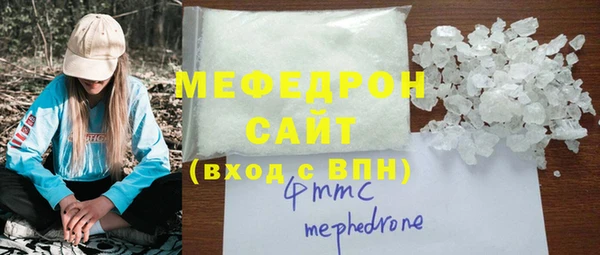 гашик Сафоново