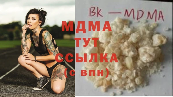 дистиллят марихуана Беломорск