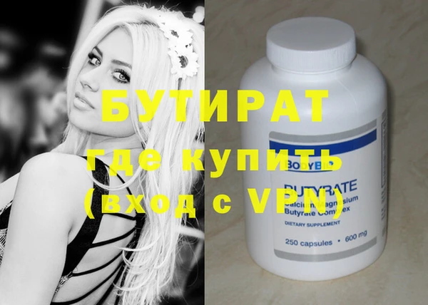 дистиллят марихуана Беломорск