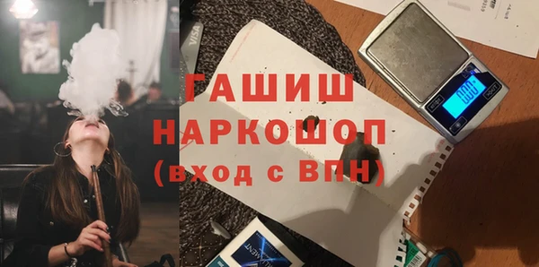трава Белоозёрский