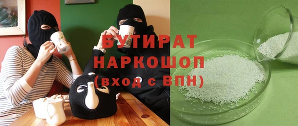 дистиллят марихуана Беломорск