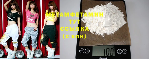 Альфа ПВП Белокуриха