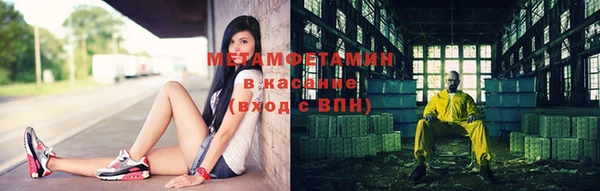 дистиллят марихуана Беломорск