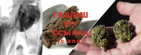 мефедрон Саяногорск