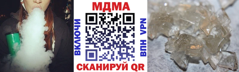 MDMA кристаллы  наркотики  Кремёнки 