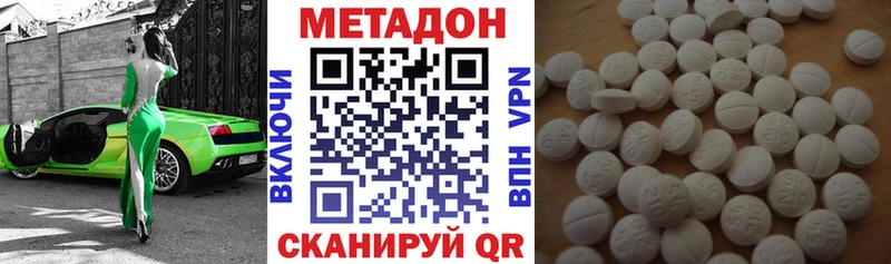 купить сайты Кремёнки Метадон мёд
