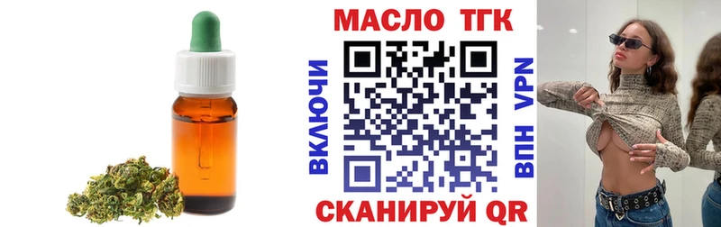 Дистиллят ТГК концентрат  дарк нет состав  Кремёнки  дарнет шоп 